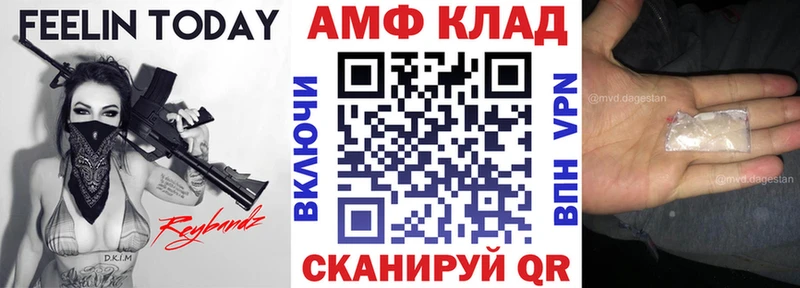 Amphetamine 98%  Хабаровск 