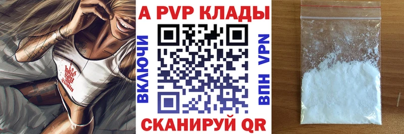 Альфа ПВП СК КРИС  Хабаровск 