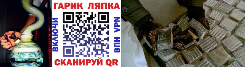 ГАШИШ хэш  Хабаровск 