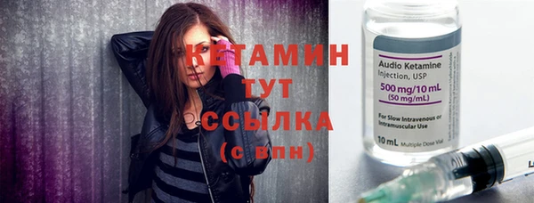 мет Верхний Тагил