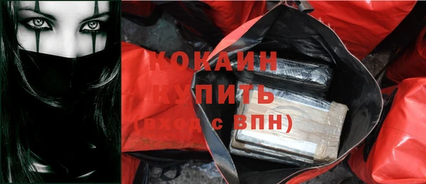 мет Верхний Тагил
