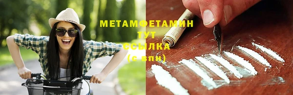 меф Верхнеуральск