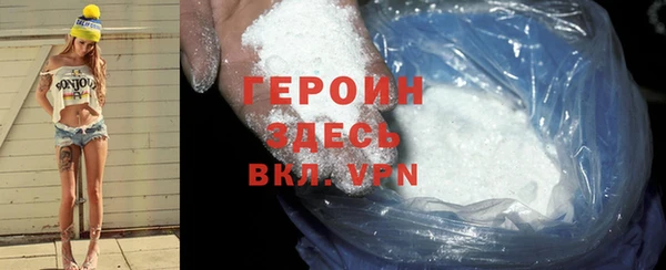 мет Верхний Тагил