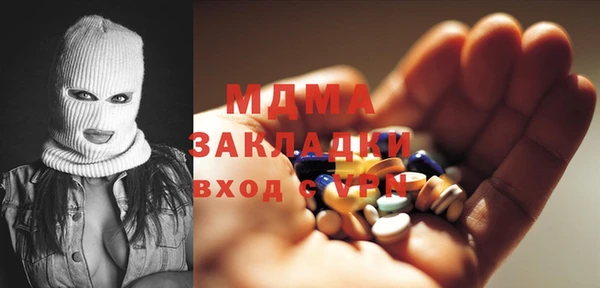 мет Верхний Тагил