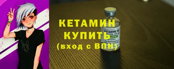 мет Верхний Тагил