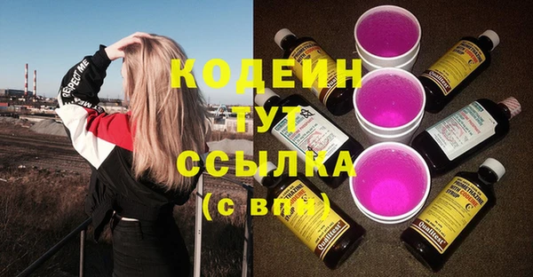 мет Верхний Тагил