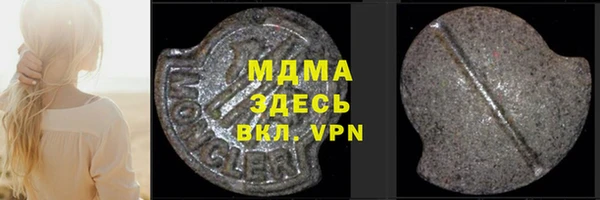 apvp Верея