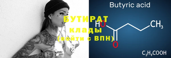 apvp Верея