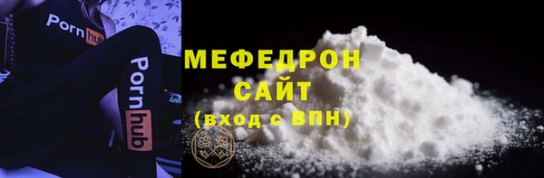 меф Верхнеуральск