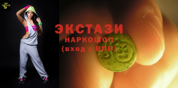 мет Верхний Тагил