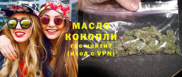 мет Верхний Тагил
