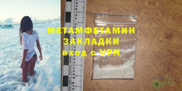 мет Верхний Тагил