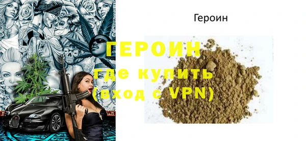 мет Верхний Тагил
