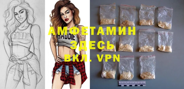 меф Верхнеуральск