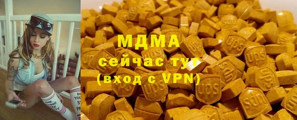 мет Верхний Тагил