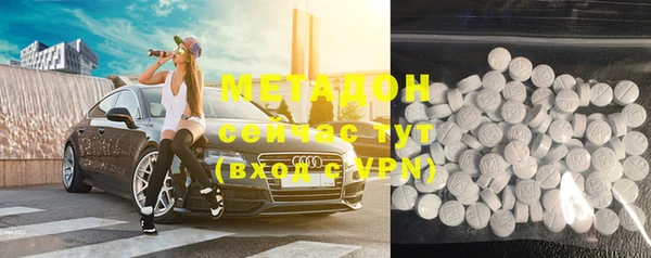 мет Верхний Тагил