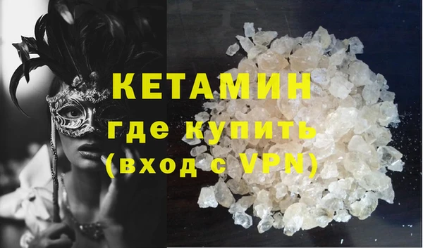 мет Верхний Тагил