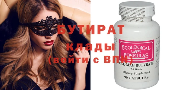 меф Верхнеуральск