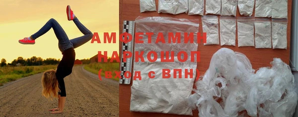 мет Верхний Тагил