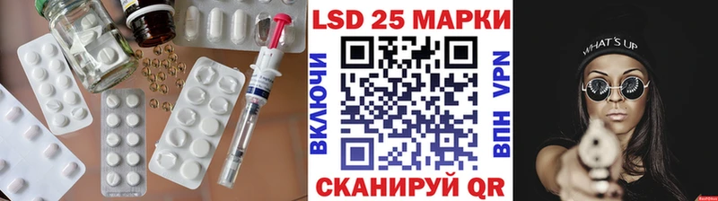 блэк спрут Хабаровск ЛСД экстази кислота где купить наркоту