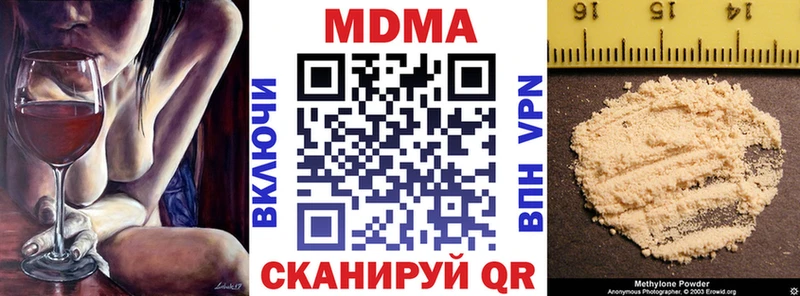 МДМА crystal  kraken tor  Хабаровск  где продают  