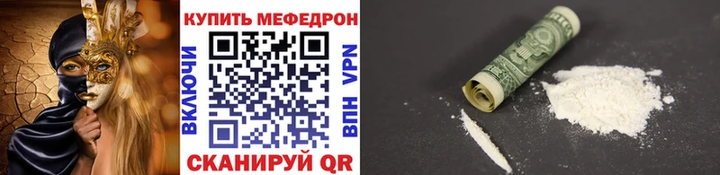 МЕФ mephedrone  сколько стоит  omg tor  Хабаровск 
