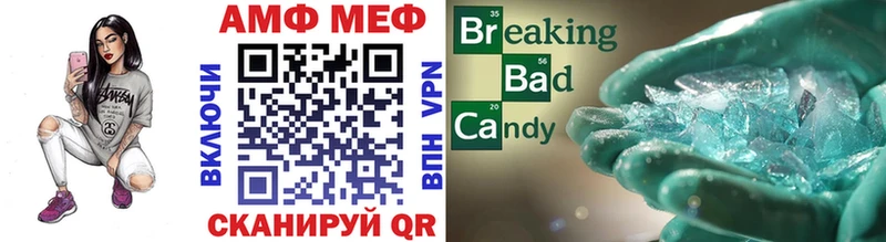 Первитин Methamphetamine  Хабаровск 