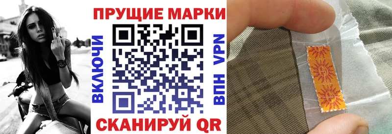Марки NBOMe 1,5мг  omg ONION  Хабаровск 
