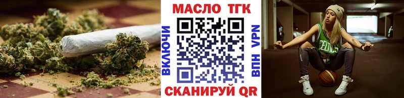 Дистиллят ТГК Wax  mega ссылка  Хабаровск 