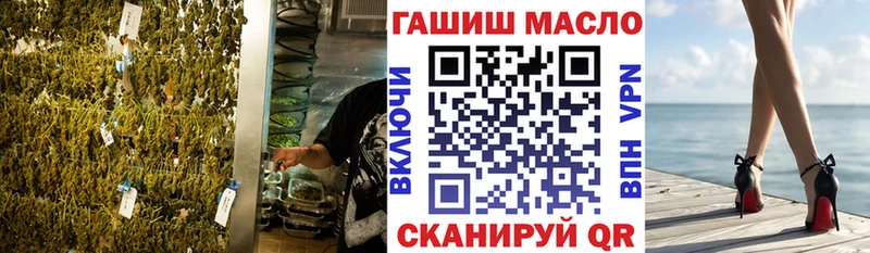ТГК гашишное масло Хабаровск